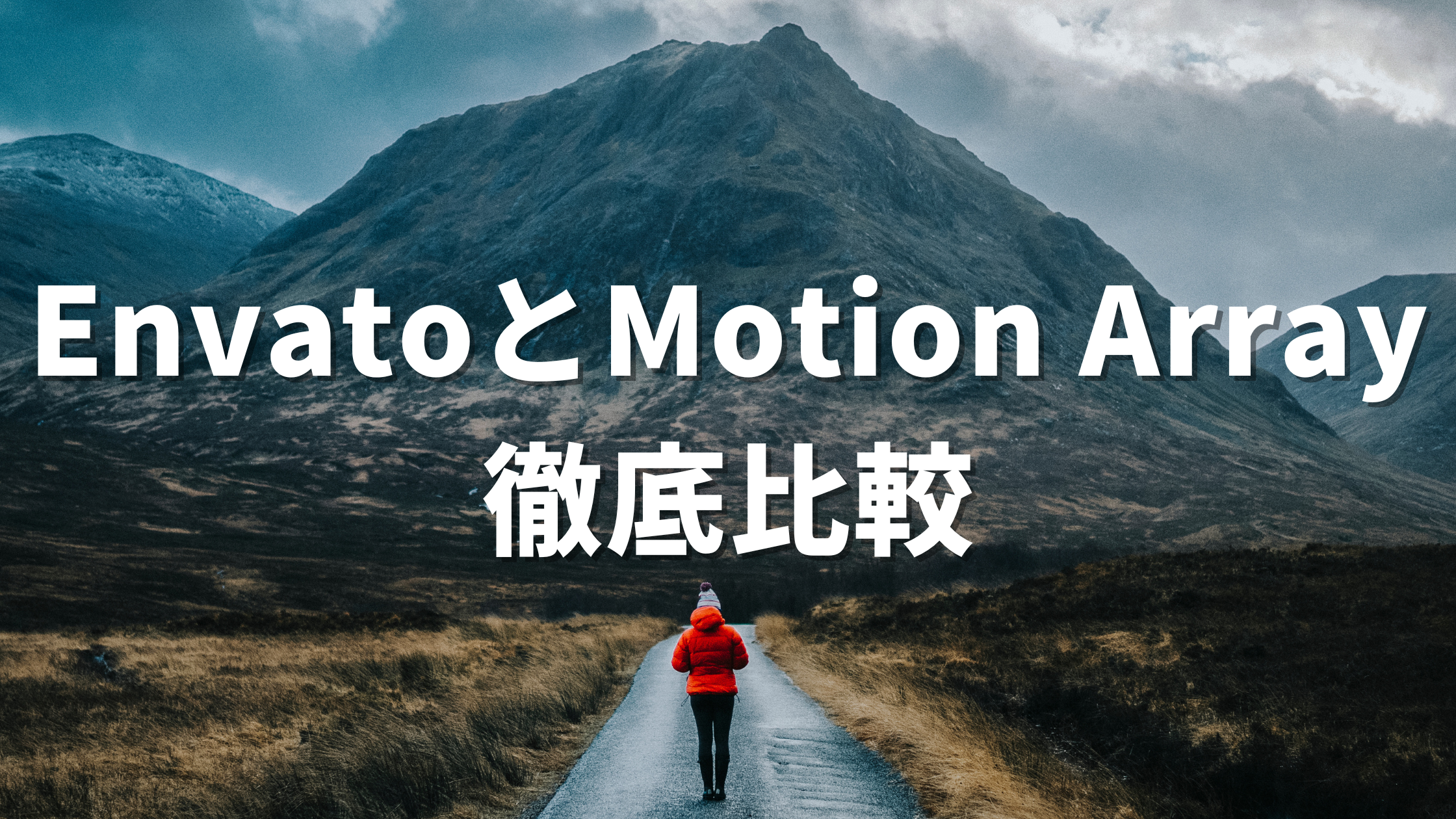 Envato Motion Array