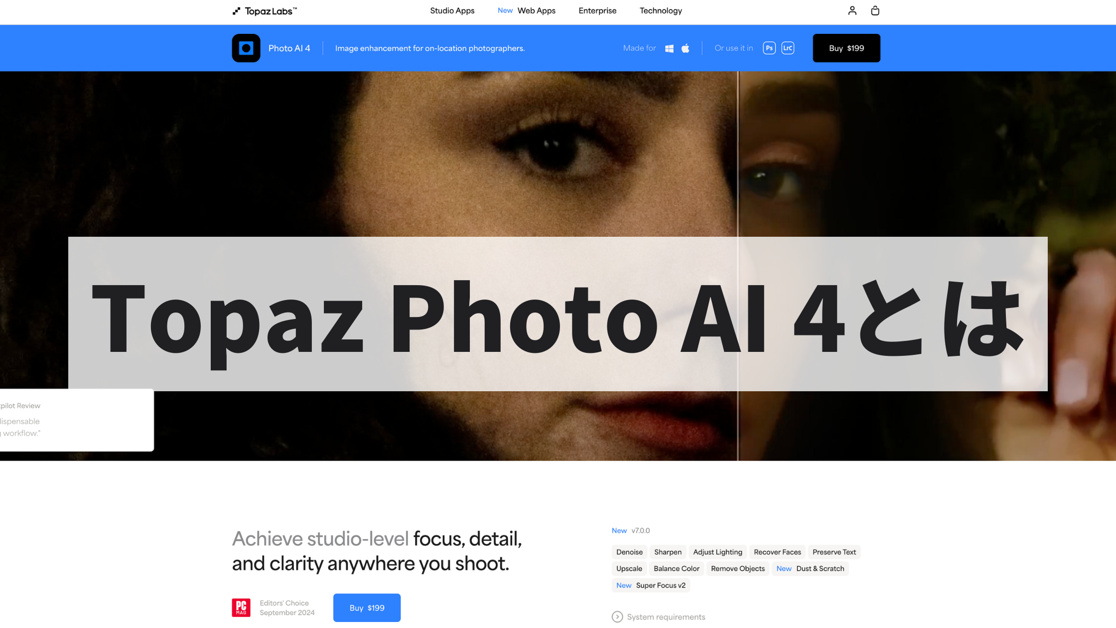 Topaz Photo AI 4