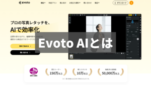 Evoto